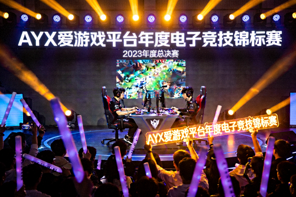 AYX爱游戏平台年度电子竞技锦标赛现场盛况 - 选手激烈对决与观众欢呼
