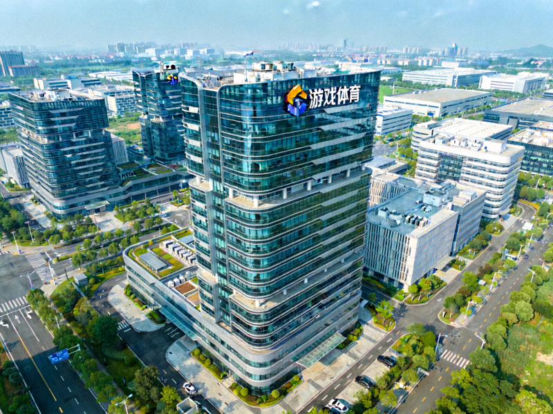 爱游戏体育公司总部大楼外景与周边环境实拍照片 - 现代科技园区建筑