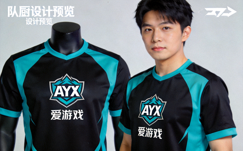 爱游戏AYX赞助的新赛季战队队服设计预览，黑色与青色相间，胸前印有AYX标志