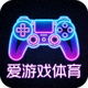 爱游戏体育官方Logo - 赛博霓虹风格游戏手柄图标