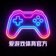 爱游戏体育官方Logo - 赛博霓虹风格游戏手柄图标