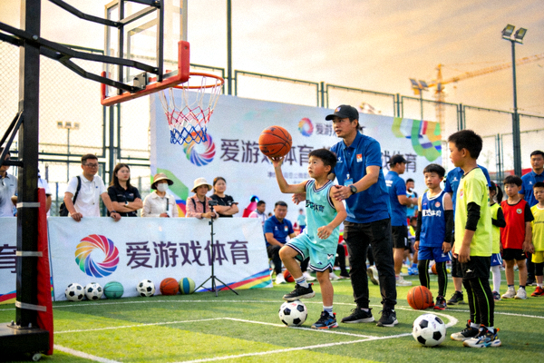 爱游戏体育青少年体育公益活动现场记录